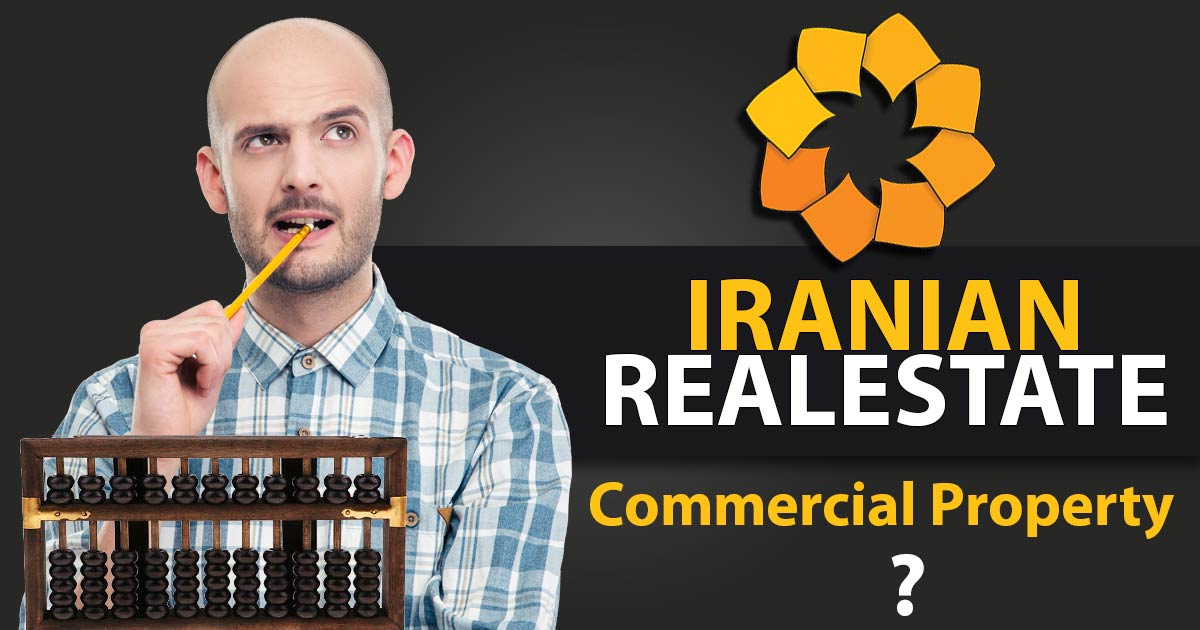 How to buy or sell commercial property in Toronto Iranian Real Estate